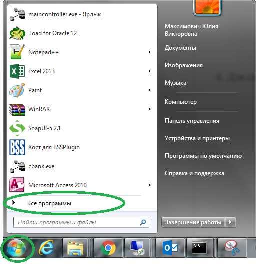 Bss plugin host газпромбанк