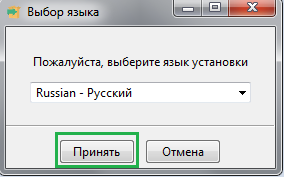 Bsspluginsetup что это такое