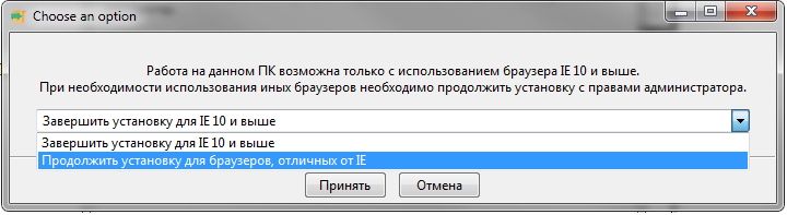 Bsspluginsetup что это такое
