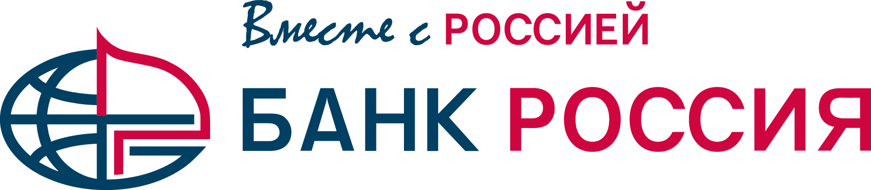 Абр россия интернет. Логотип банка России. Банк России. АО банк Россия. Аб Россия логотип.